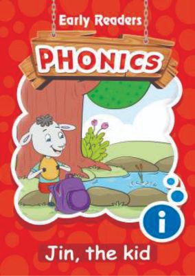 Blueberry PHONICS i